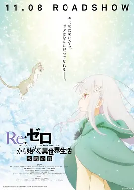 老情人遭遇