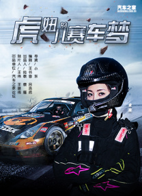撩妹达人2